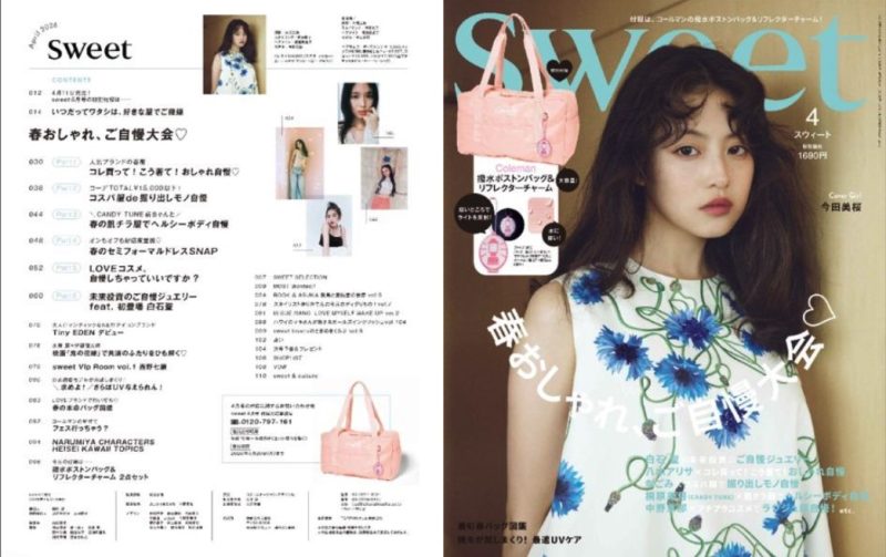 일본 패션 잡지 sweet 여성 취향 잡지와 콜맨 보스턴백 부록