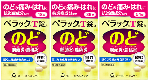 PELACK-T喉嚨消炎錠a