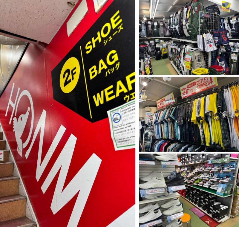 上野二木高爾夫 其他運動周邊