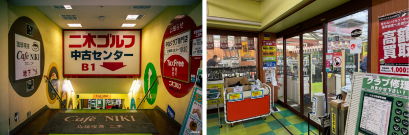 上野二木高爾夫 二手高爾夫