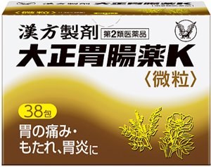 大正胃腸薬K