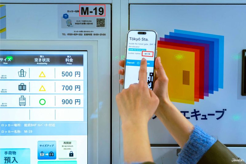 ภาพอธิบายวิธีการจองล็อกเกอร์ Multi Ecube ขั้นตอนที่ 4 