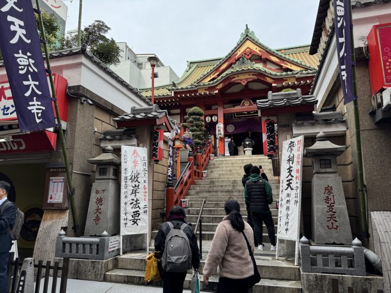 上野觀光 摩利支天德大寺