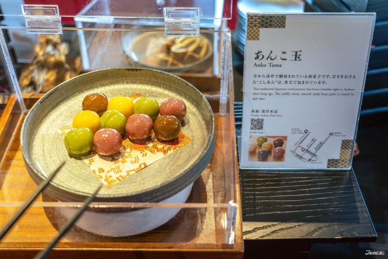 淺草美食「甜餡球（あんこ玉）」