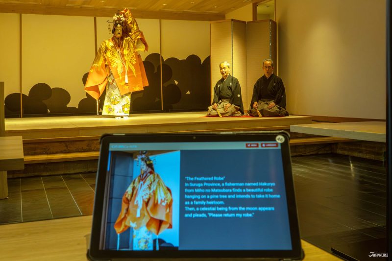 日本傳統文化體驗：淺草能樂表演