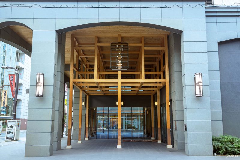 淺草豪景飯店 別館 六區