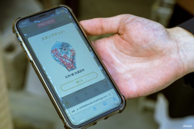 午年秩父34觀音祈福巡禮