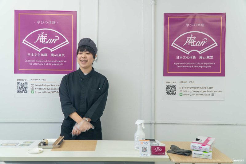 日本文化體驗 庵an東京