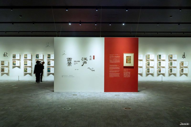 ห้องแกลอรี่จัดแสดงภาพพิมพ์ ภายในพิพิธภัณฑ์เอโดะโตเกียว