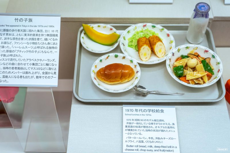 ภาพอาหารกลางวันของเด็กนักเรียนญี่ปุ่นในแต่ละยุค