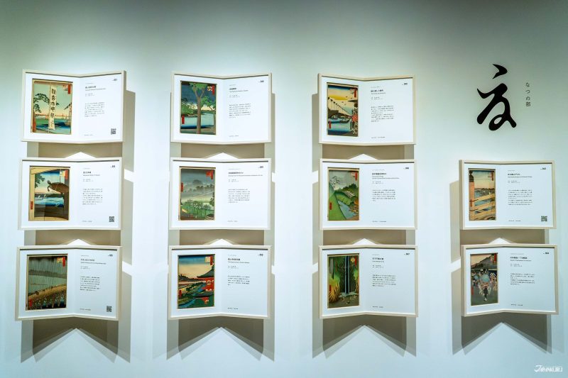 ภาพพิมพ์สถานที่ชื่อดังของญี่ปุ่นในยุคเอโดะ ที่ห้องแกลอรี่จัดแสดงภาพพิมพ์