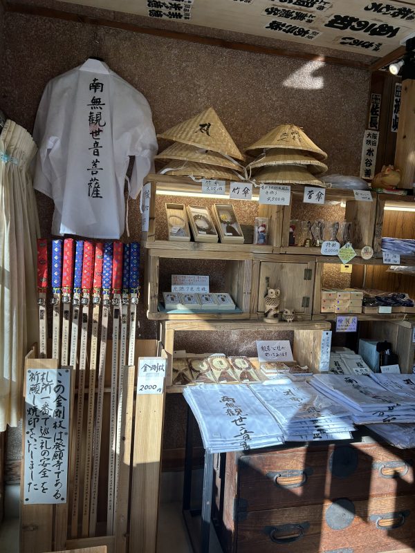 秩父34觀音寺巡禮 四萬部寺