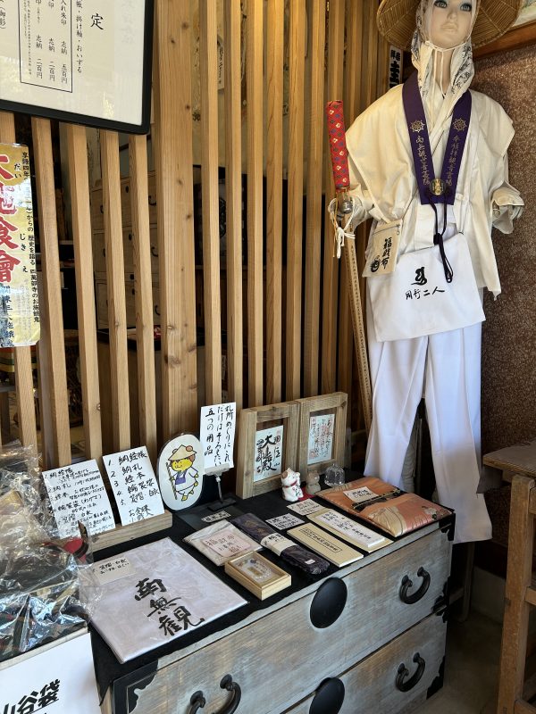 秩父34觀音寺巡禮 四萬部寺