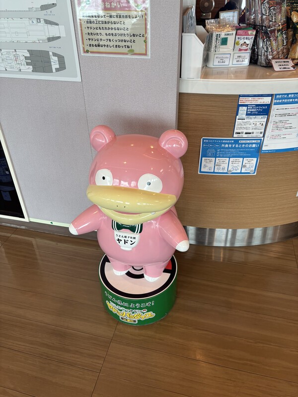 다카마쓰와 쇼도시마를 오가는 야돈 디자인 페리