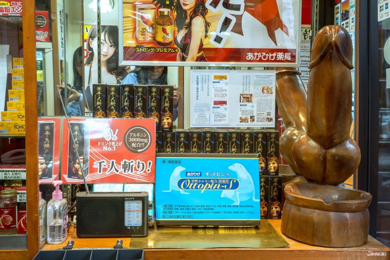 日本男性精力保健品推薦 紅鬍子藥局