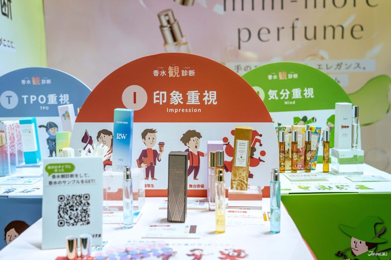 perfume at Don Quijote’s Japanese cosmetics fair: Doncos Festival