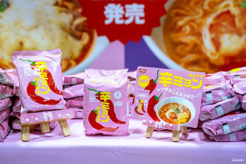 food products at Don Quijote’s Japanese cosmetics fair: Doncos Festival