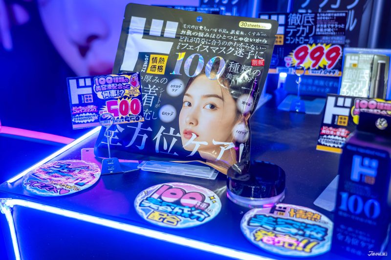 Don Quijote’s Japanese cosmetics fair: Doncos Festival