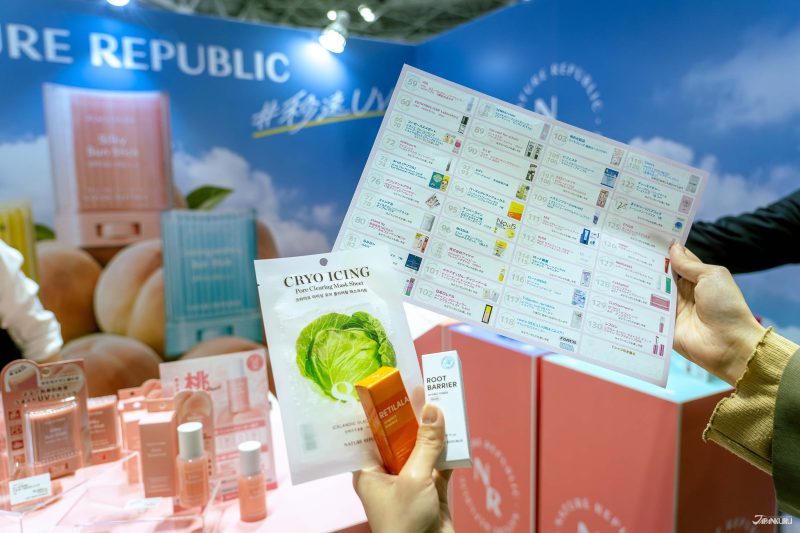 Don Quijote’s Japanese cosmetics fair: Doncos Festival