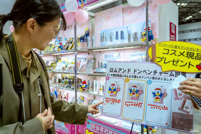 Don Quijote’s Japanese cosmetics fair: Doncos Festival