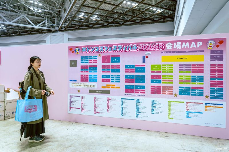 Don Quijote’s Japanese cosmetics fair: Doncos Festival