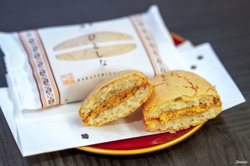 일본 콩가루 디저트 하카타 히토시나 다쿠아즈