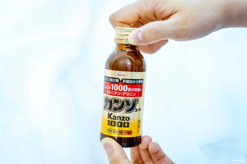 울금 추출물이 함유된 칸조 코와 1000 드링크