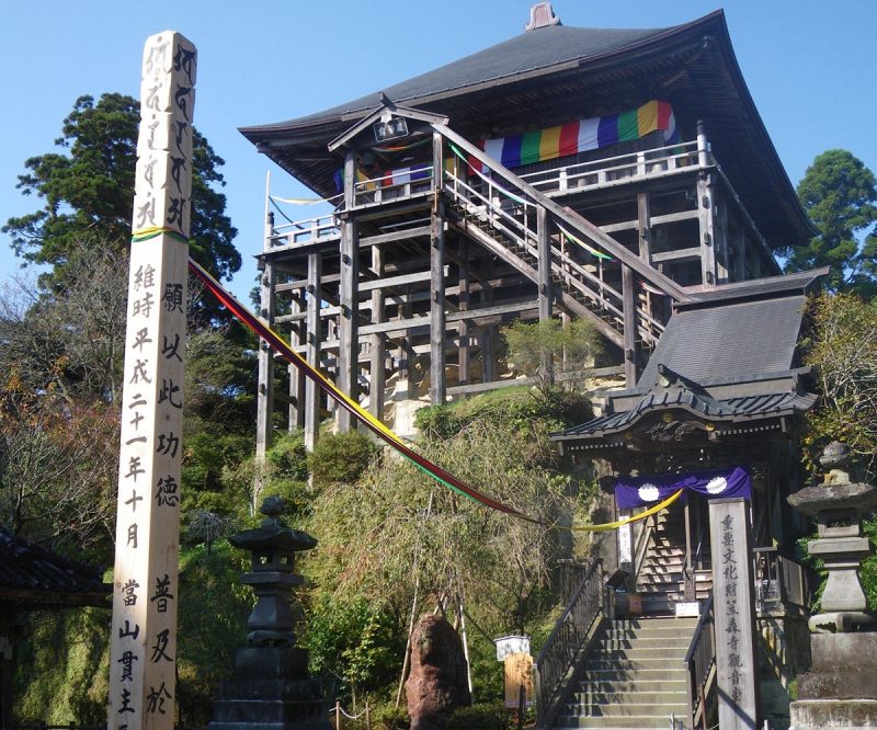 東京近郊活動 千葉笠森觀音寺御開帳