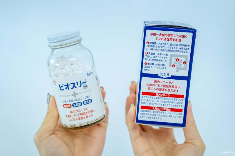 Bio-Three Hi 百賜益整腸錠 腸道保養管理