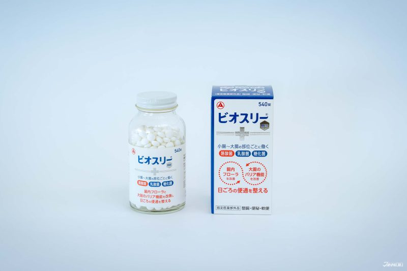 Bio-Three Hi 百賜益整腸錠 腸道保養管理