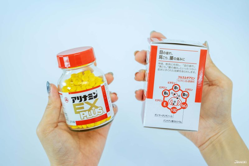 合利他命EX PLUS強效錠 改善疲勞