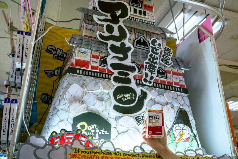 日本醫藥品 合利他命怎麼選？