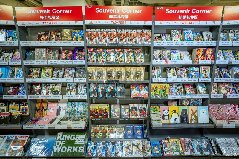 ชั้นมังงะ ภายในร้าน BOOKOFF PLUS สาขา Kawaramachi OPA