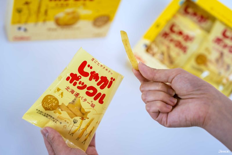 薯條三兄弟 機場限定口味 北海道奶油口味