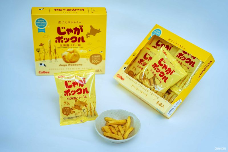 薯條三兄弟 機場限定口味 北海道奶油口味