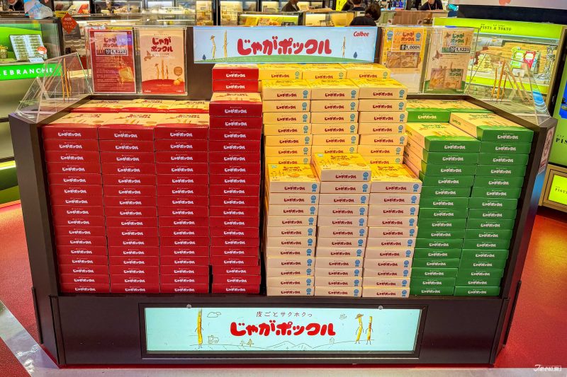薯條三兄弟 成田機場Fa-So-La TAX FREE AKIHABARA