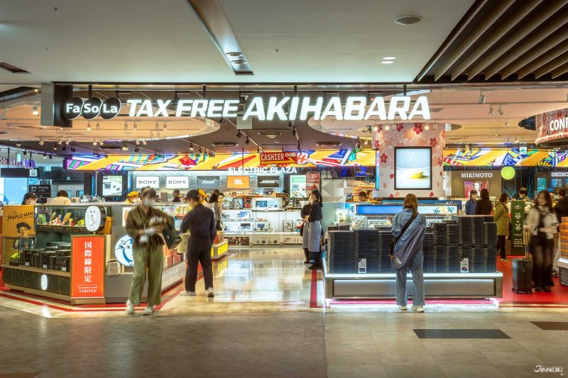 薯條三兄弟 成田機場Fa-So-La TAX FREE AKIHABARA