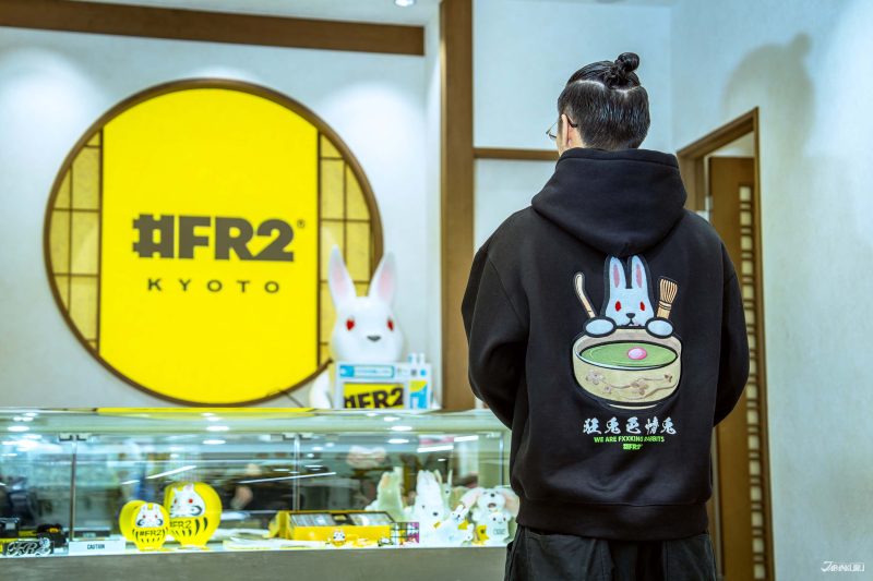 일본 지역 한정 #FR2 컬렉션 대표 이미지