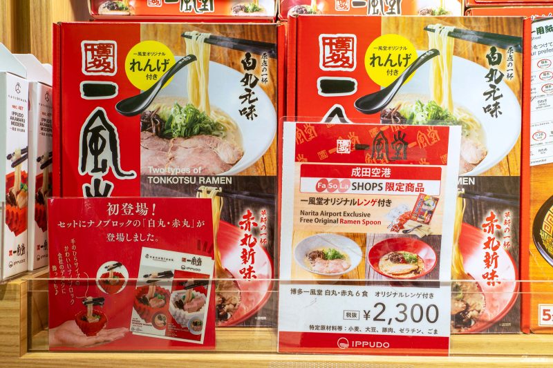 Tokyo Souvenir Shopping at Narita Airport: A Quick Shopping Guide at Fa-So-La SHOPS (AKIHABARA Japanese Souvenirs)