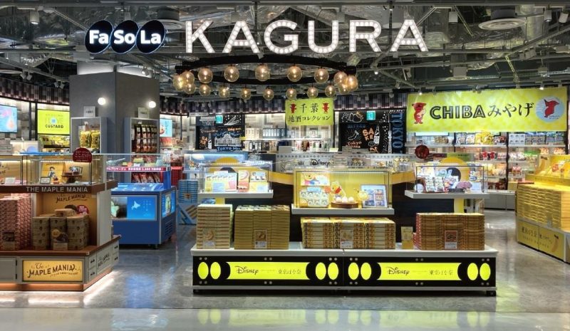 Tokyo Souvenir Shopping at Narita Airport: A Quick Shopping Guide at Fa-So-La SHOPS (Japanese Souvenirs at KAGURA)