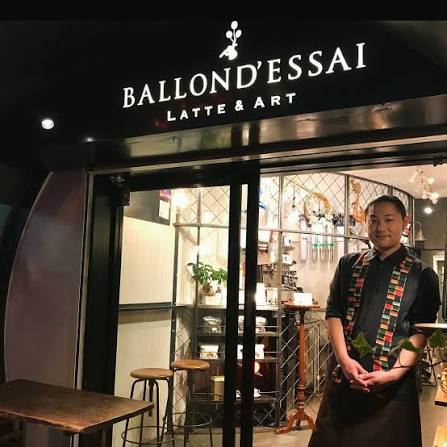 시모키타자와 카페 BALLOND'ESSAI LATTE & ART