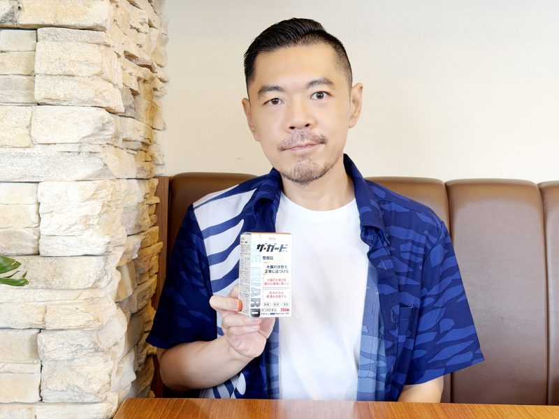 日本藥妝興和KOWA 顧多整腸錠α³+