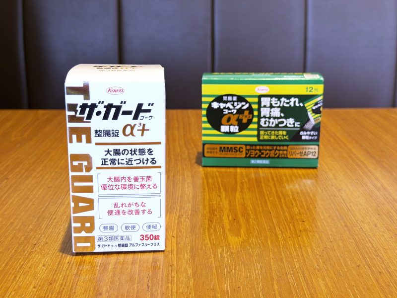 キャベジンコーワαプラス顆粒