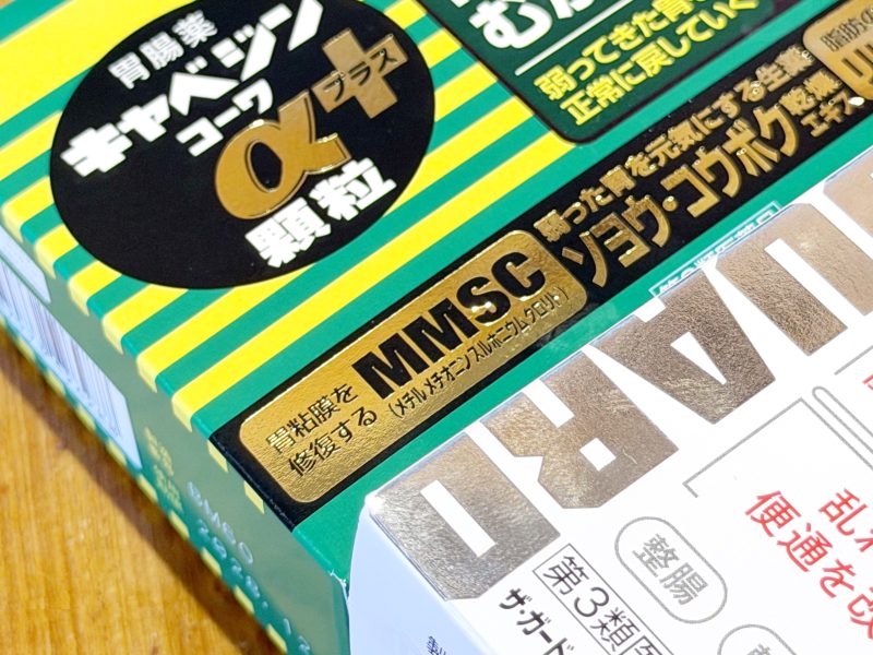 MMSC 解說