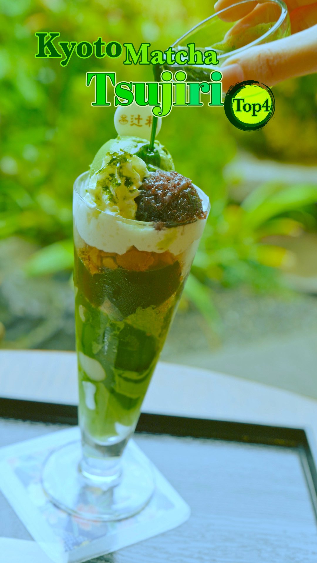 🍵Love Matcha? Upgrade Your Matcha Experience With Tsujiri! 
・160년 전통 일본 말차 브랜드 츠지리에서 말차 덕후들이 픽한 인기템만 골라봤어요 
・抹茶控的天堂！甜點、餅乾、飲品一次滿足，連伴手禮都幫你列好清單了
・ส่องมัทฉะสุดฮิต พร้อมพาเที่ยวร้านดังในอุจิ เกียวโต

#pr #japankuru #matcha #matchalover #uji #kyoto #japantrip #ujimatcha #matchalatte #matchasweets #tsujiri #말차 #말차덕후 #츠지리 #교토여행 #말차라떼 #辻利抹茶 #抹茶控 #日本抹茶 #宇治 #宇治抹茶 #日本伴手禮 #抹茶拿鐵 #抹茶甜點  #มัทฉะ #ของฝากญี่ปุ่น #ชาเขียวญี่ปุ่น #ซึจิริ #เกียวโต