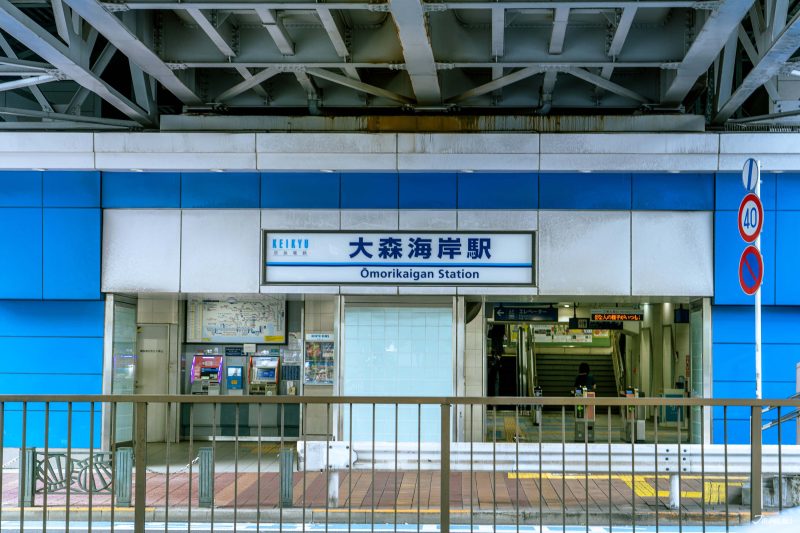 伊藤洋華堂大森店 交通