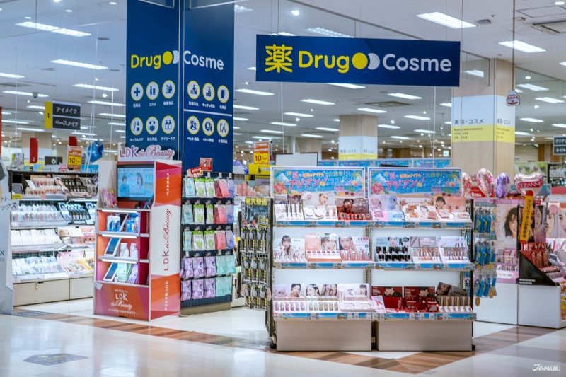 東京超市 伊藤洋華堂購物推薦 保養藥妝區