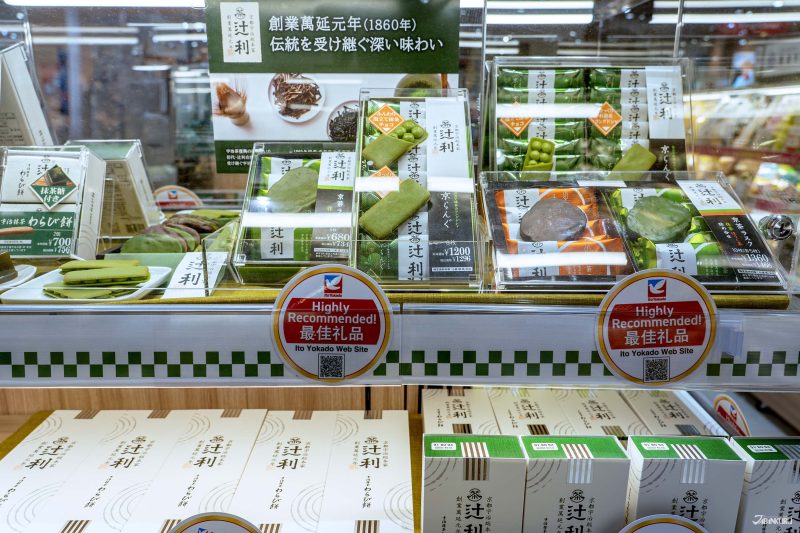 東京超市 伊藤洋華堂知名伴手禮購物推薦