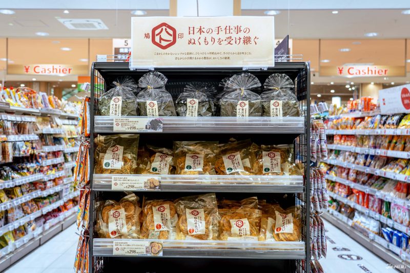東京超市 伊藤洋華堂自有品牌 日式點心鳩印