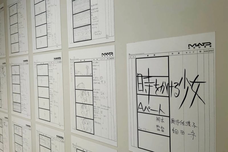 東京活動 細田守動畫展 時空少女
